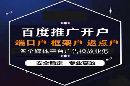 百度包年竞价策略：提升企业曝光度案例分享