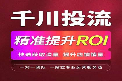 关键词竞价排名实战案例深度解析